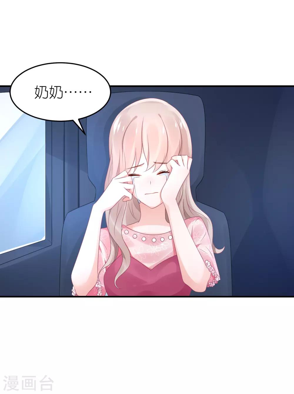 第57话 在大雨中-第68话