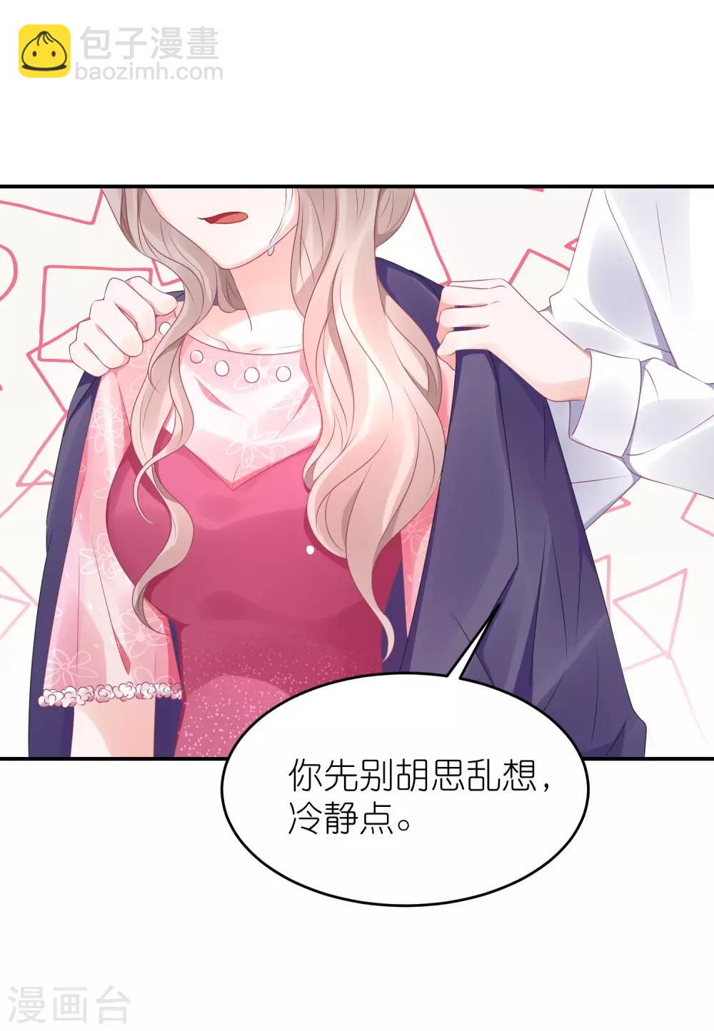 第57话 在大雨中-第68话