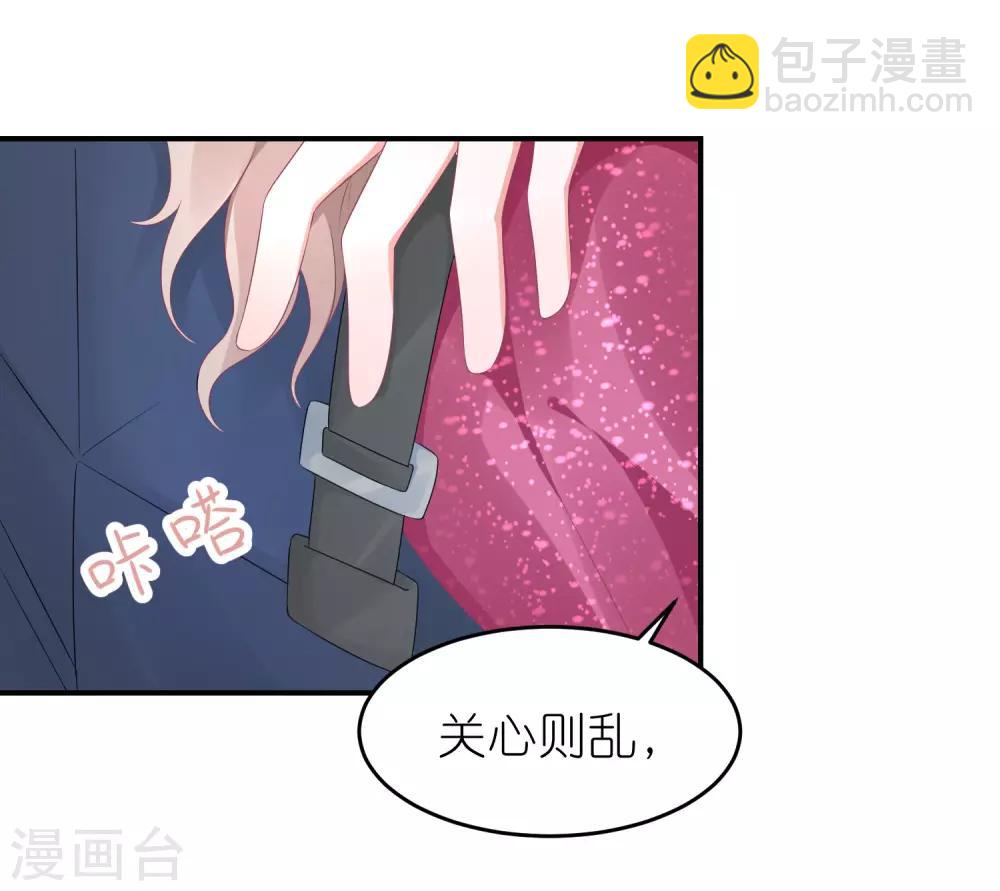 第57话 在大雨中-第68话