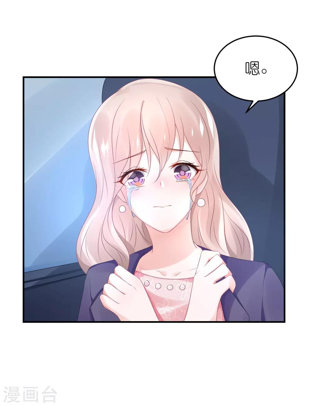 第57话 在大雨中-第68话