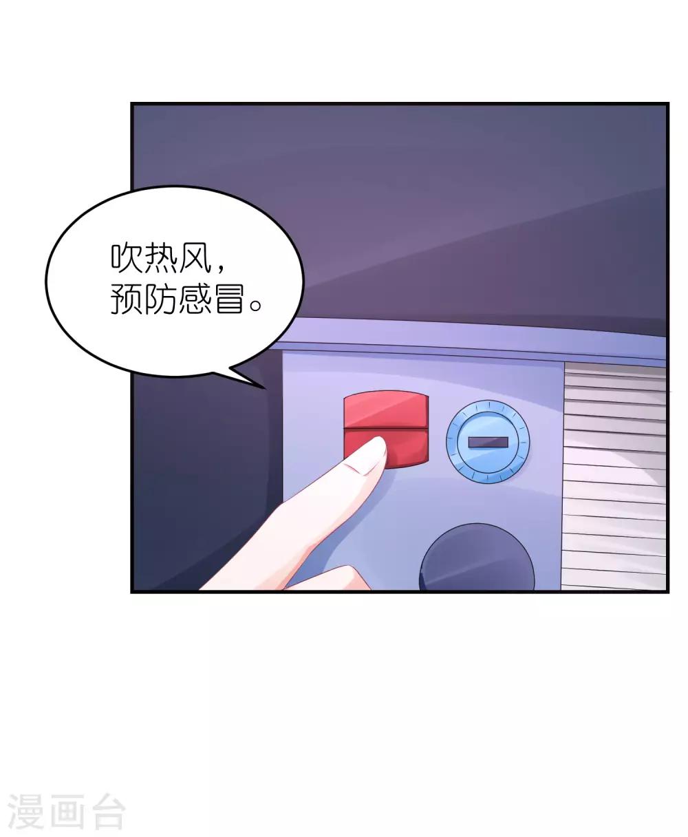 第57话 在大雨中-第68话