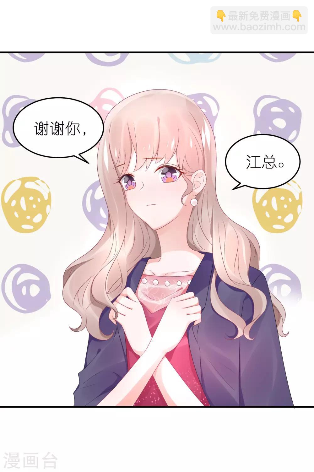 第57话 在大雨中-第68话