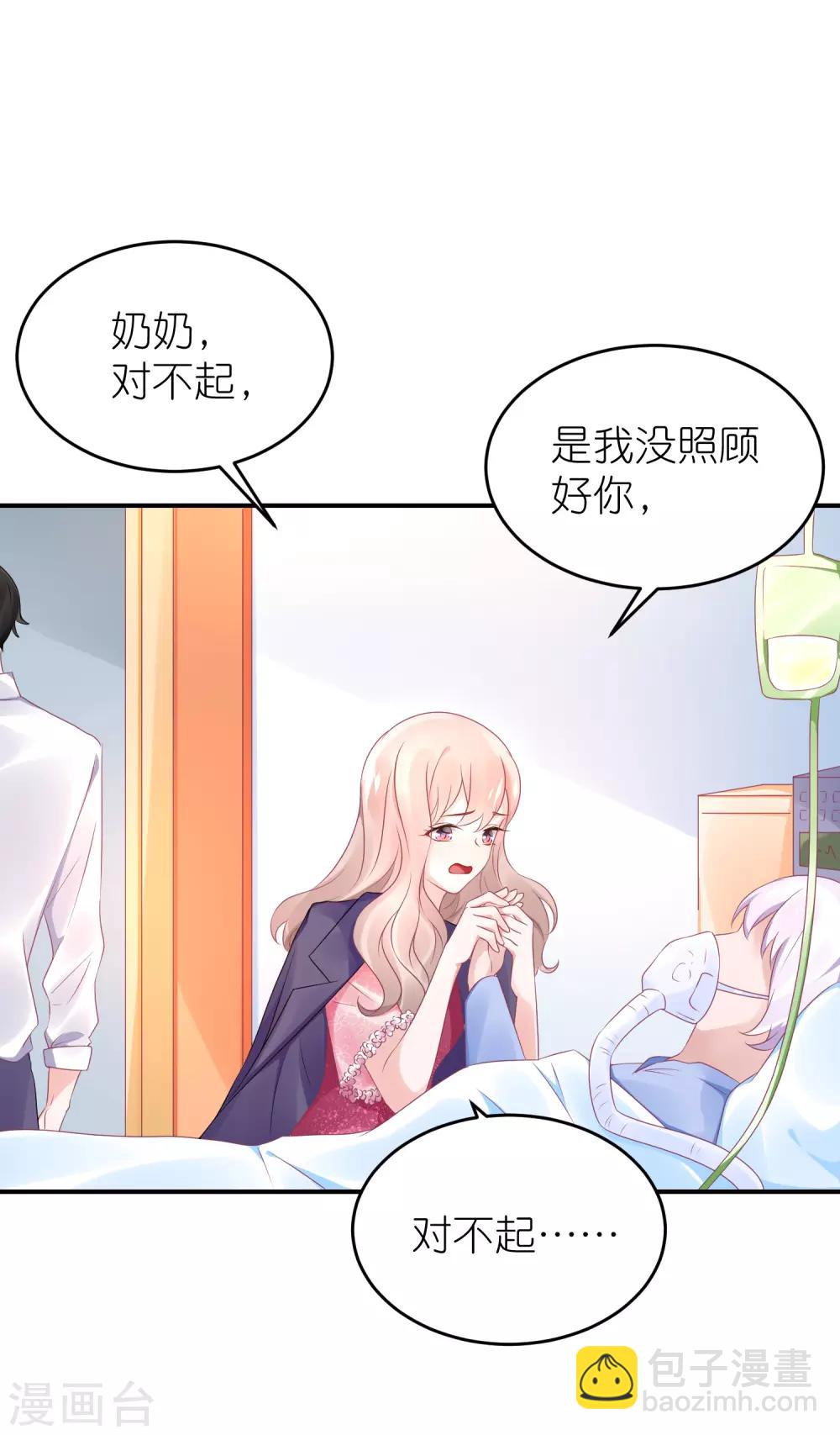 第57话 在大雨中-第68话
