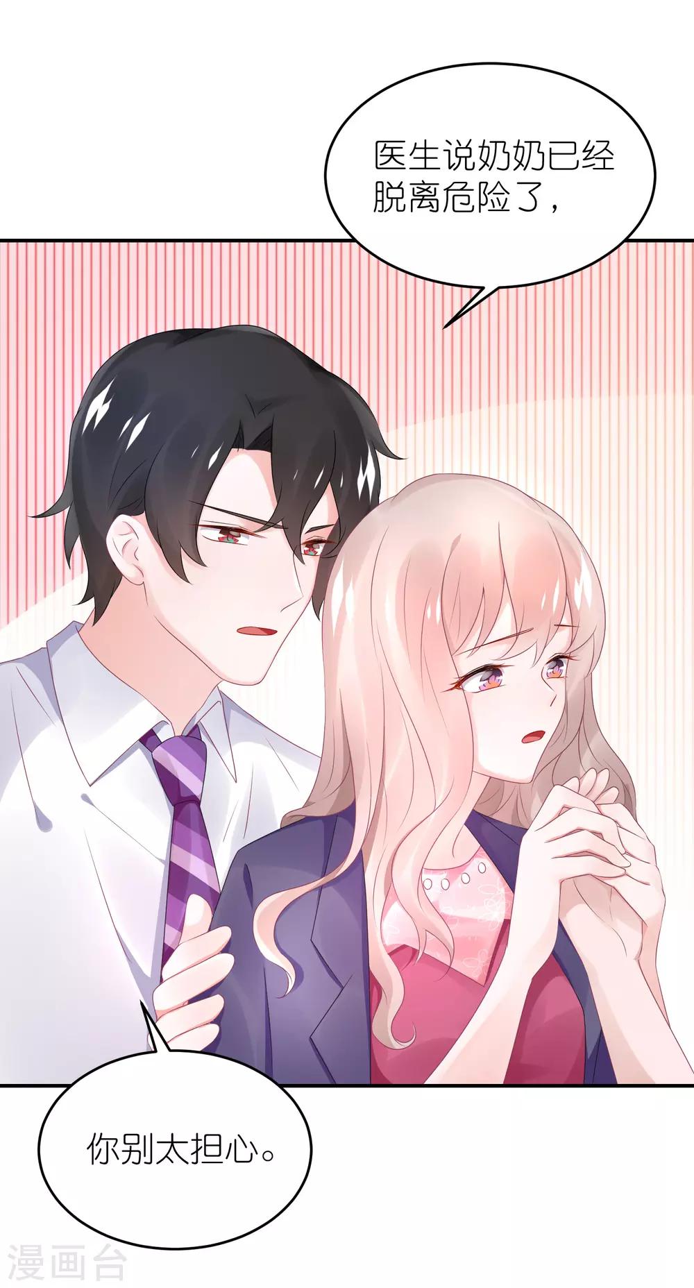 第57话 在大雨中-第68话