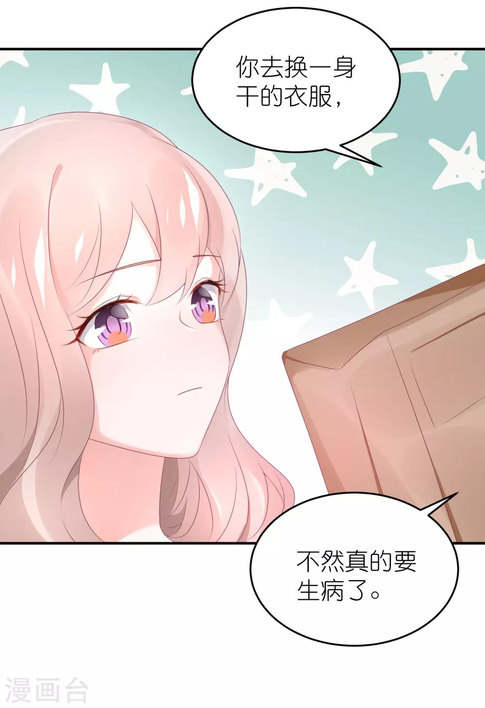 第57话 在大雨中-第68话