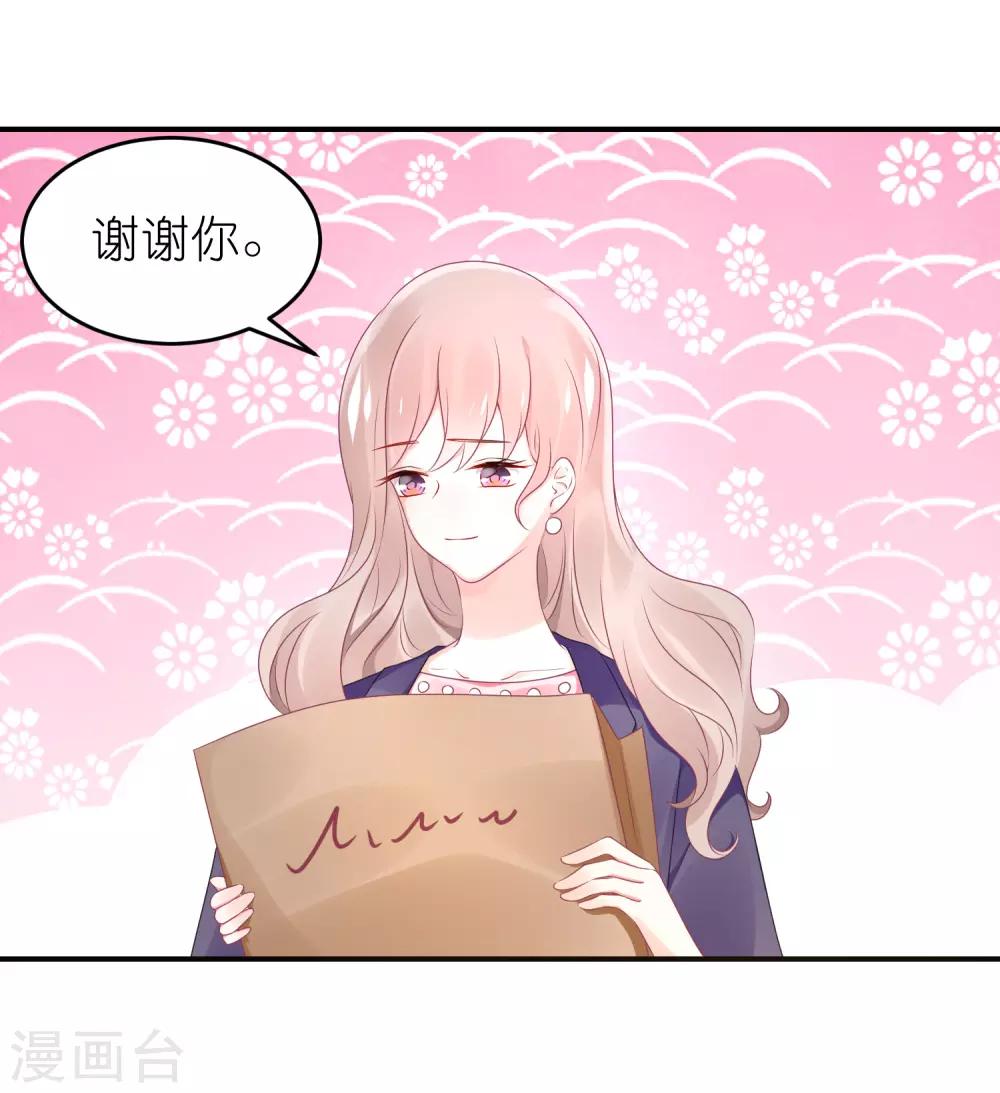 第57话 在大雨中-第68话