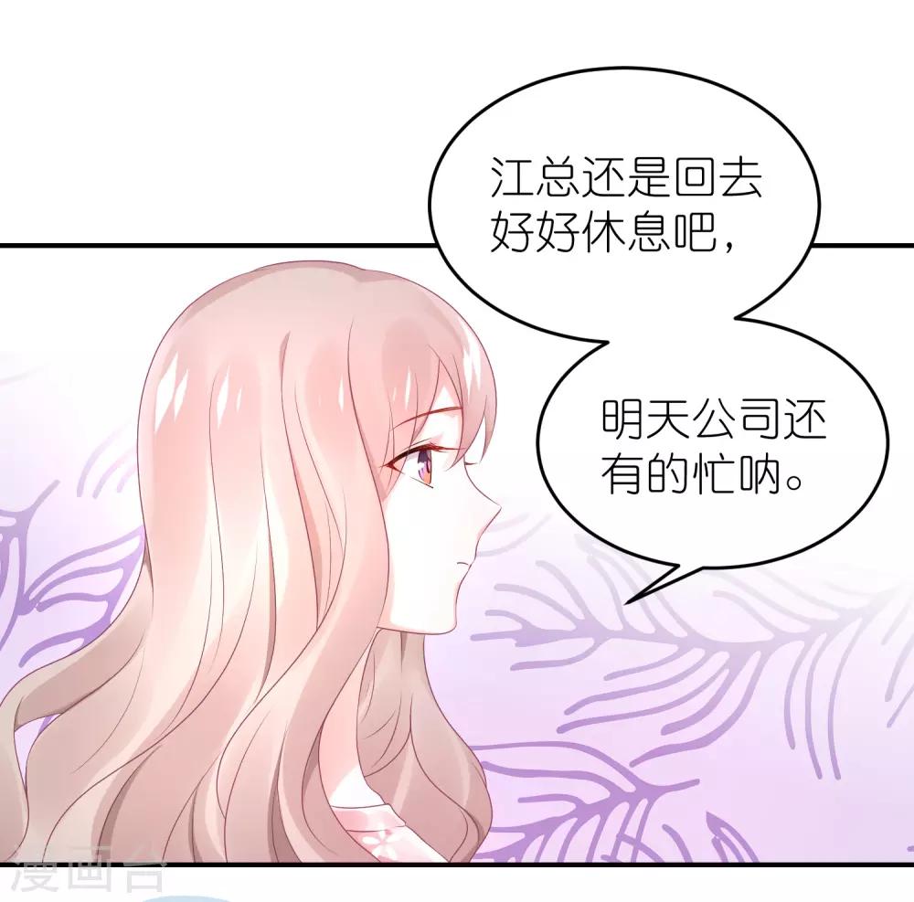 第57话 在大雨中-第68话