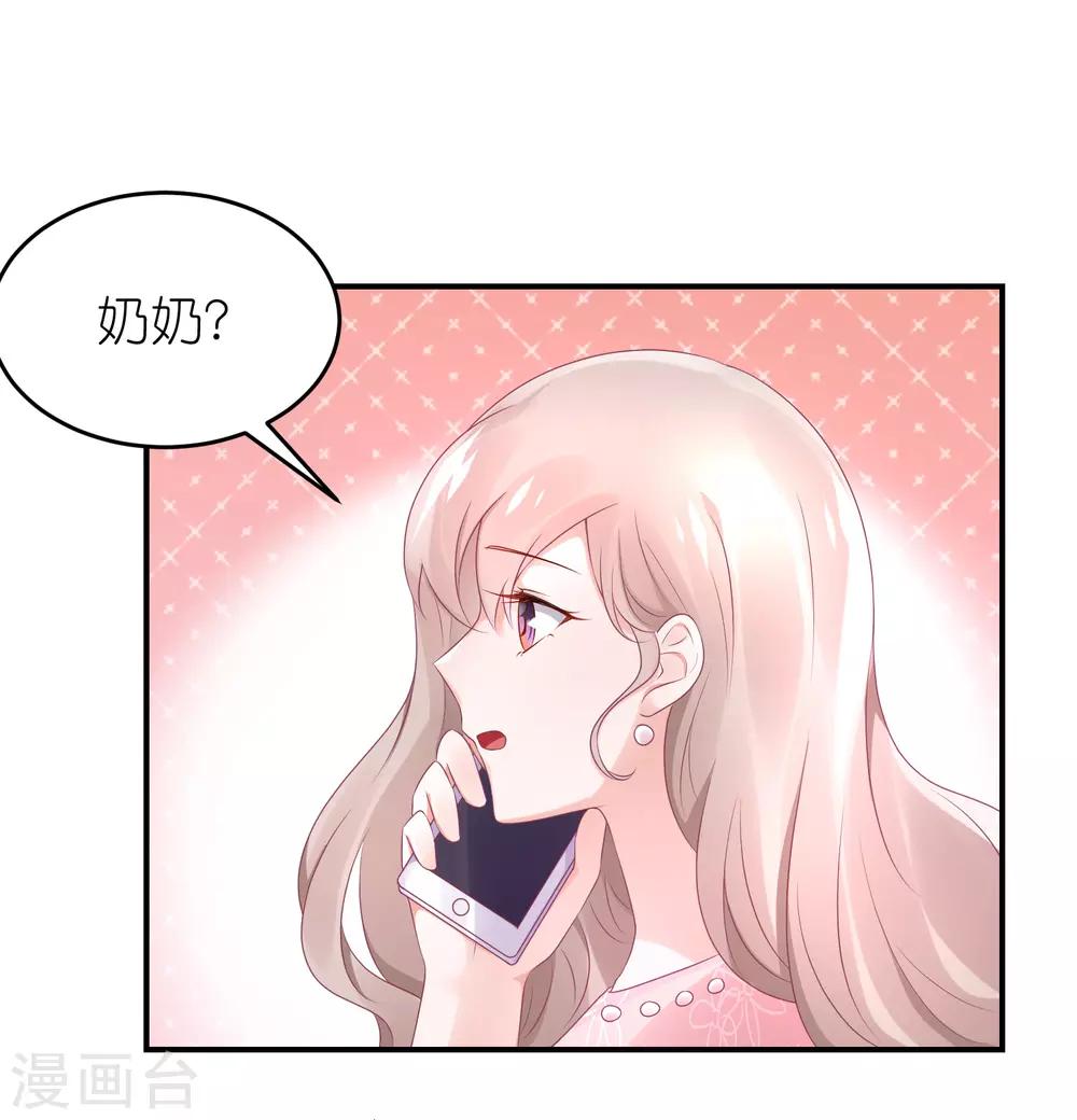第57话 在大雨中-第68话
