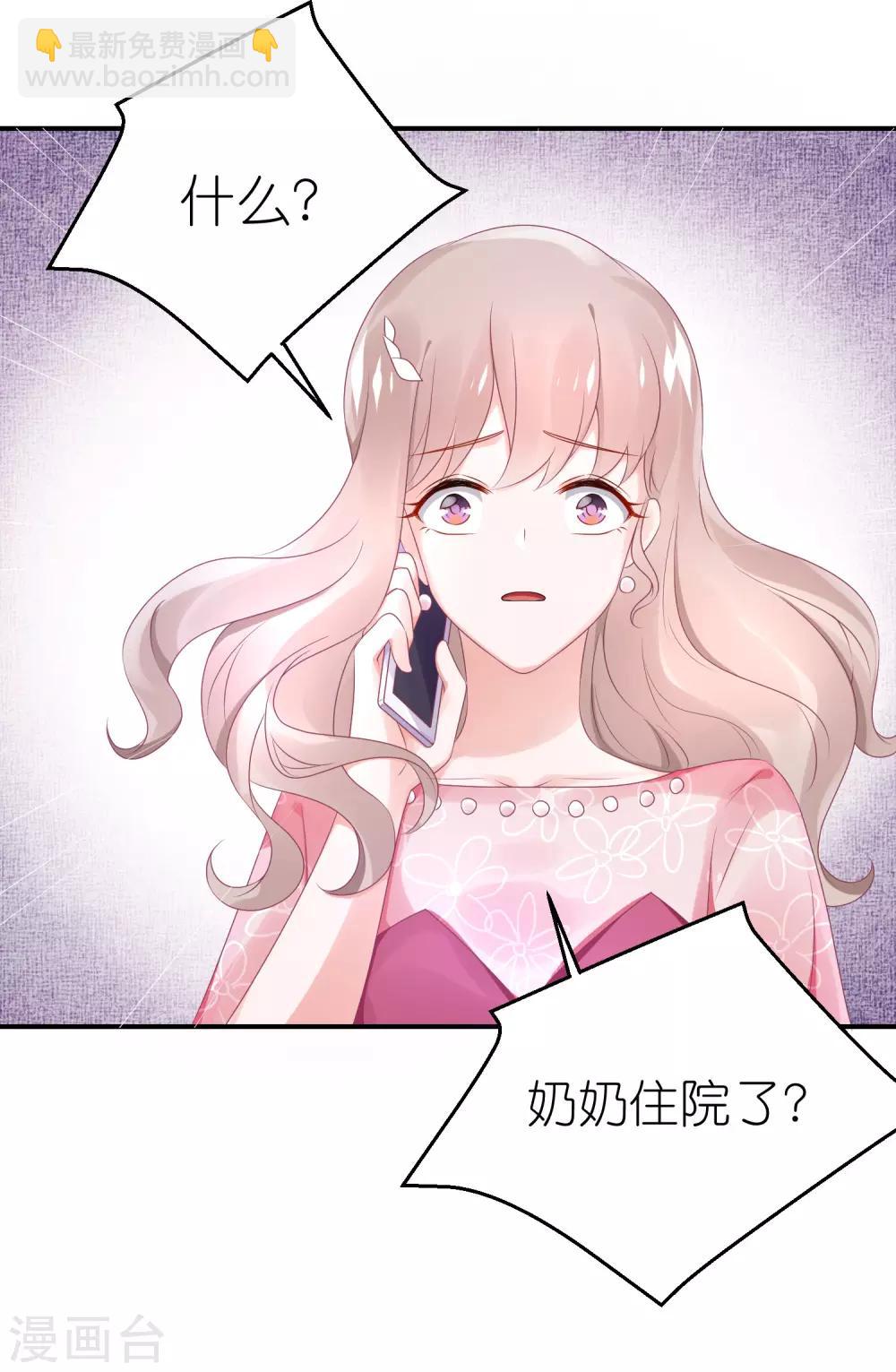第57话 在大雨中-第68话
