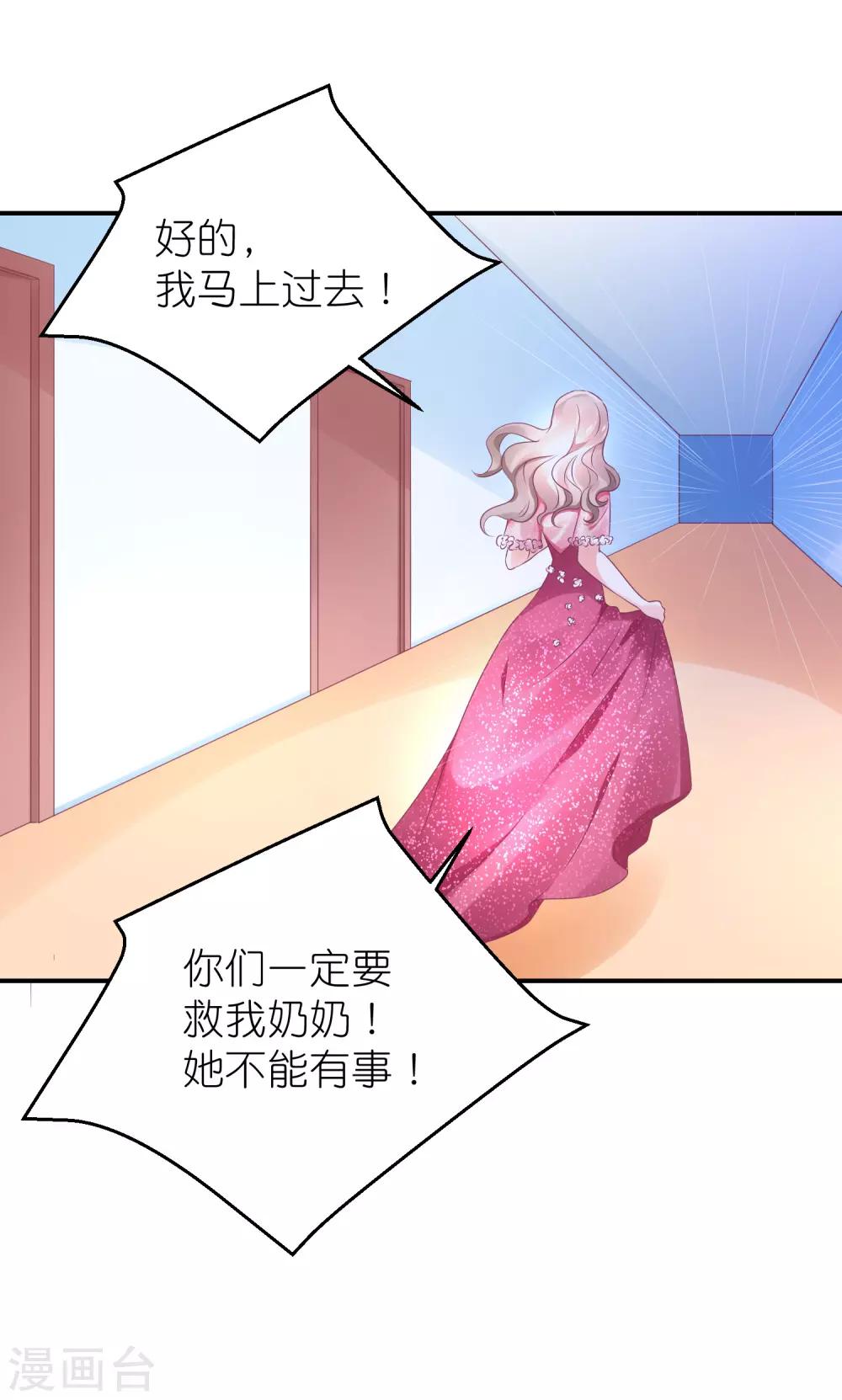 第57话 在大雨中-第68话