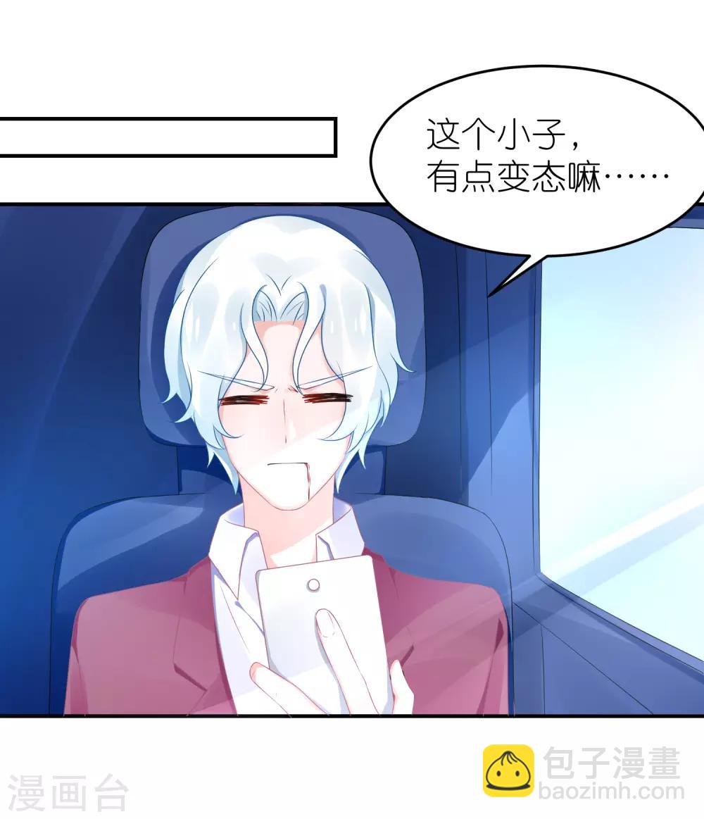 第59话 小鬼阿姨-第70话