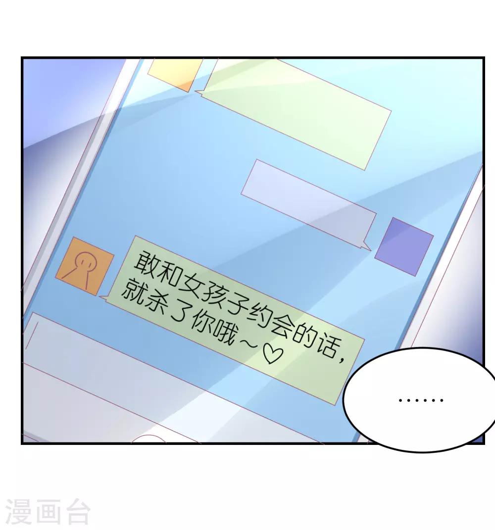 第59话 小鬼阿姨-第70话