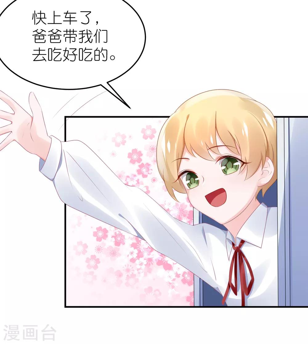 第59话 小鬼阿姨-第70话