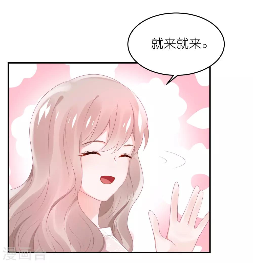 第59话 小鬼阿姨-第70话