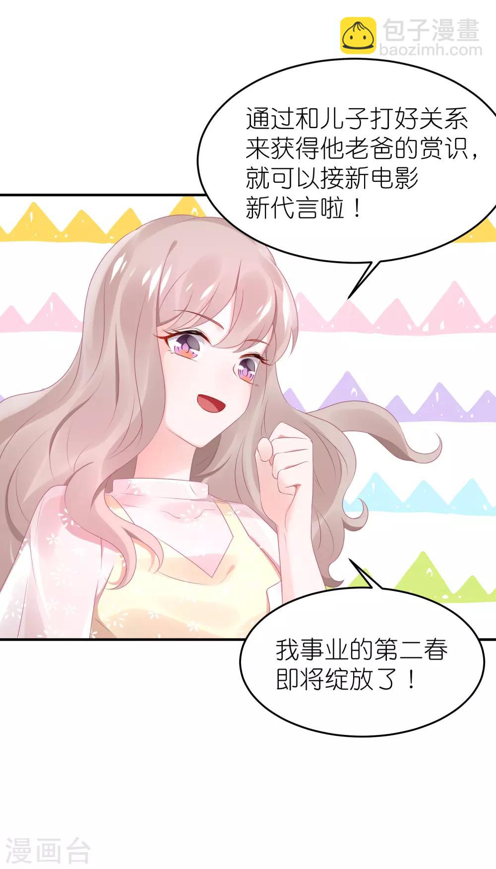 第59话 小鬼阿姨-第70话