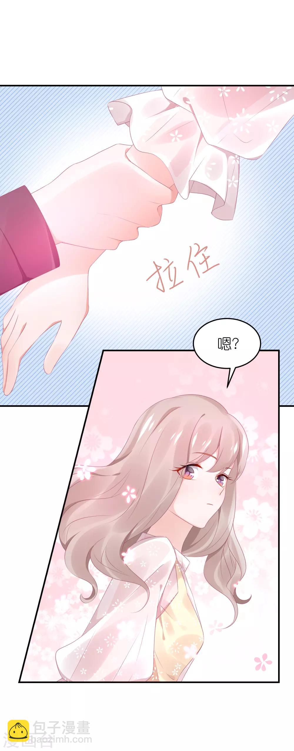 第59话 小鬼阿姨-第70话