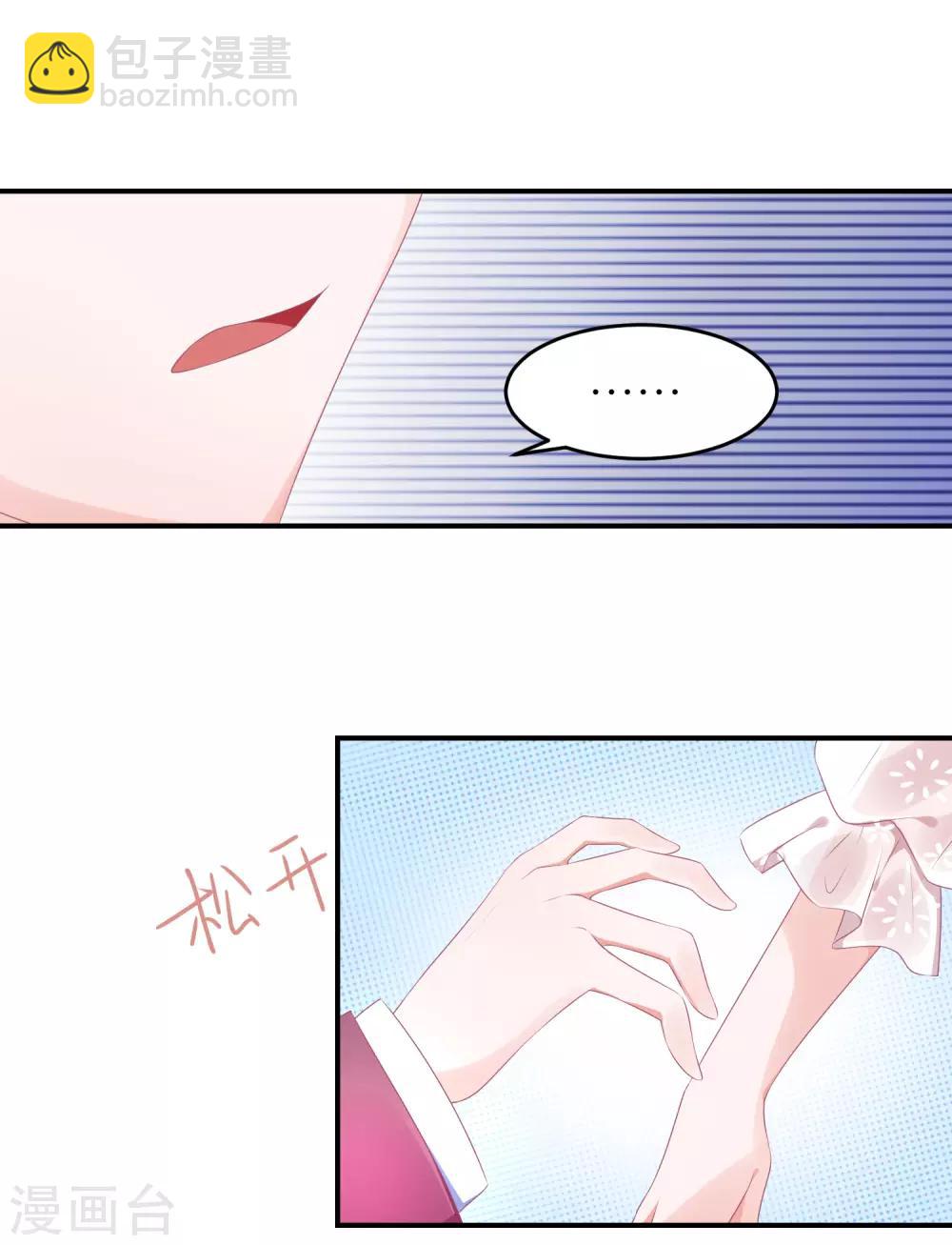第59话 小鬼阿姨-第70话