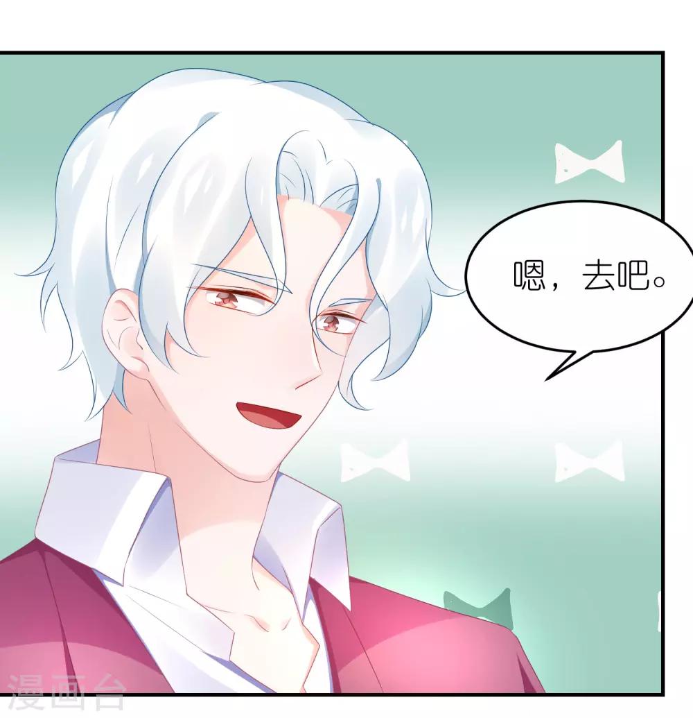 第59话 小鬼阿姨-第70话
