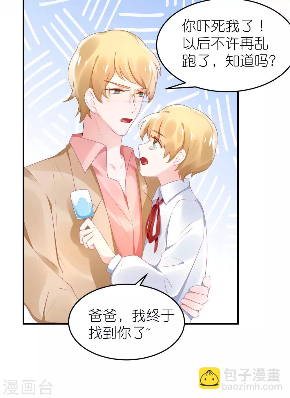 第59话 小鬼阿姨-第70话