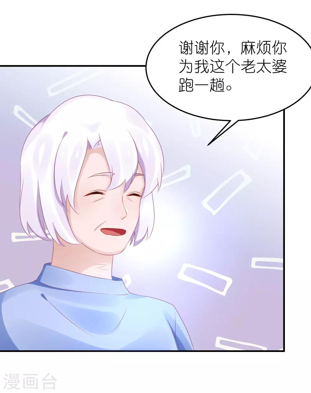 第61话 修罗场？-第72话