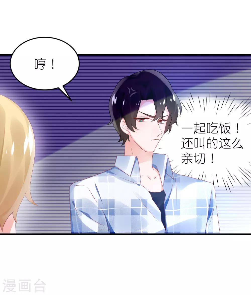 第61话 修罗场？-第72话