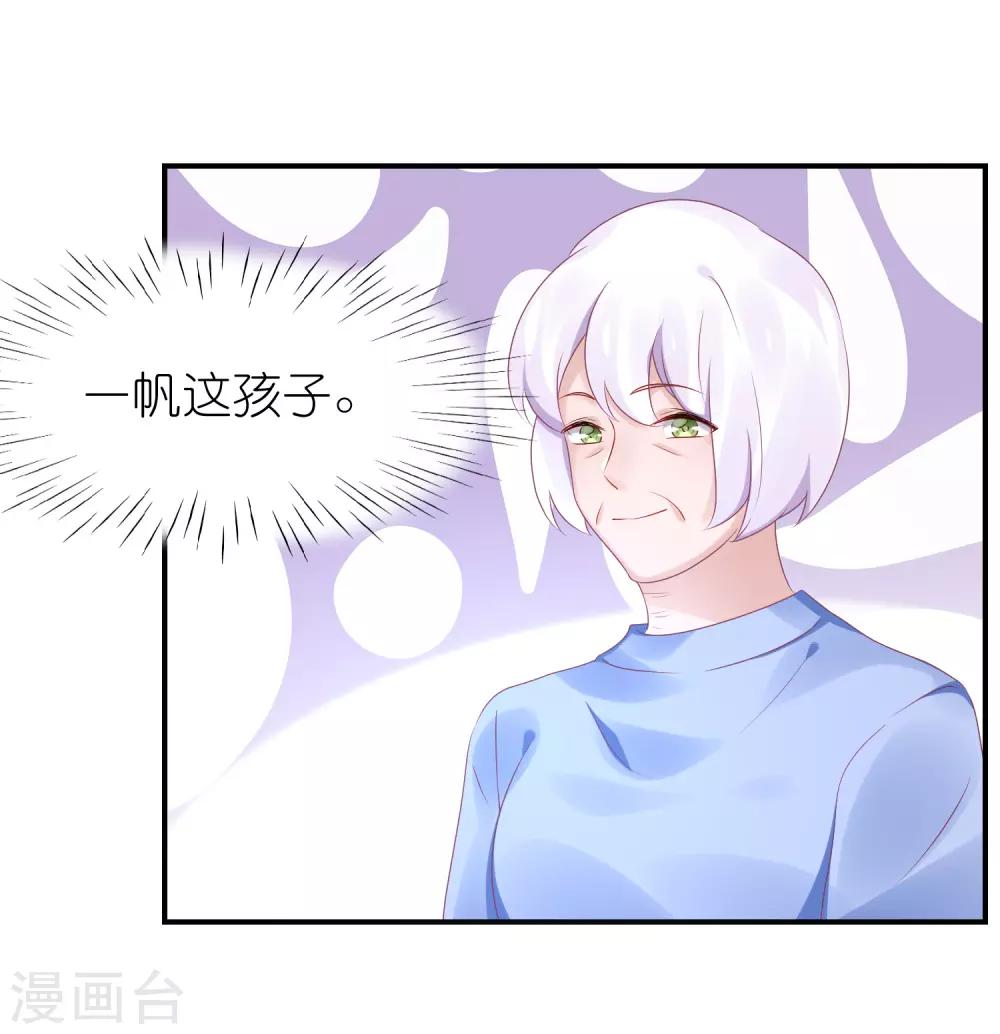 第61话 修罗场？-第72话