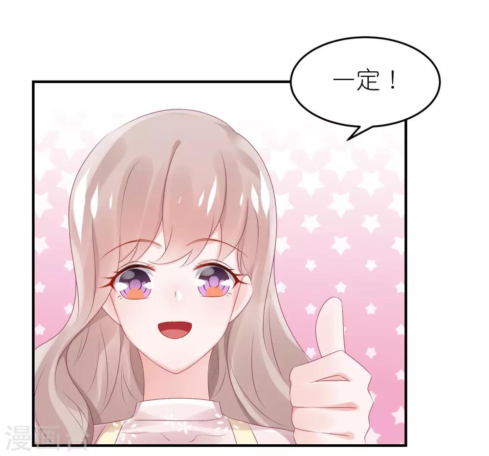 第61话 修罗场？-第72话