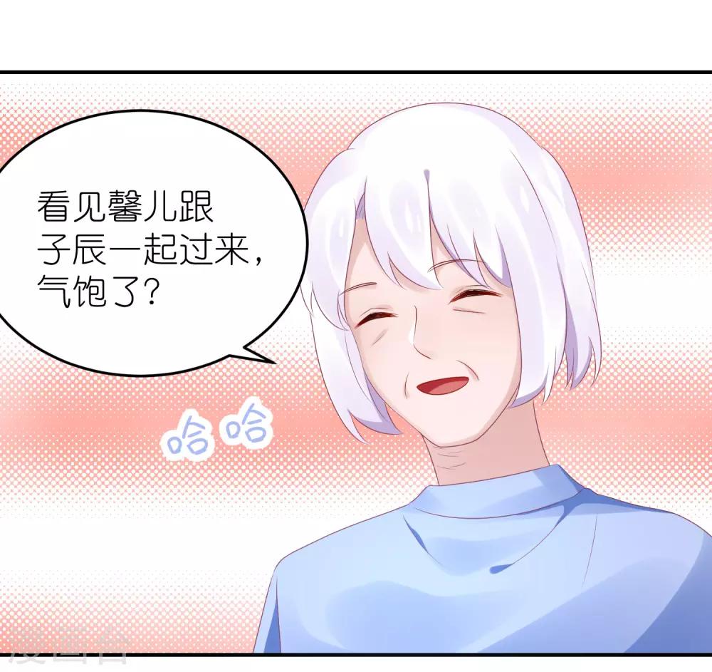 第61话 修罗场？-第72话