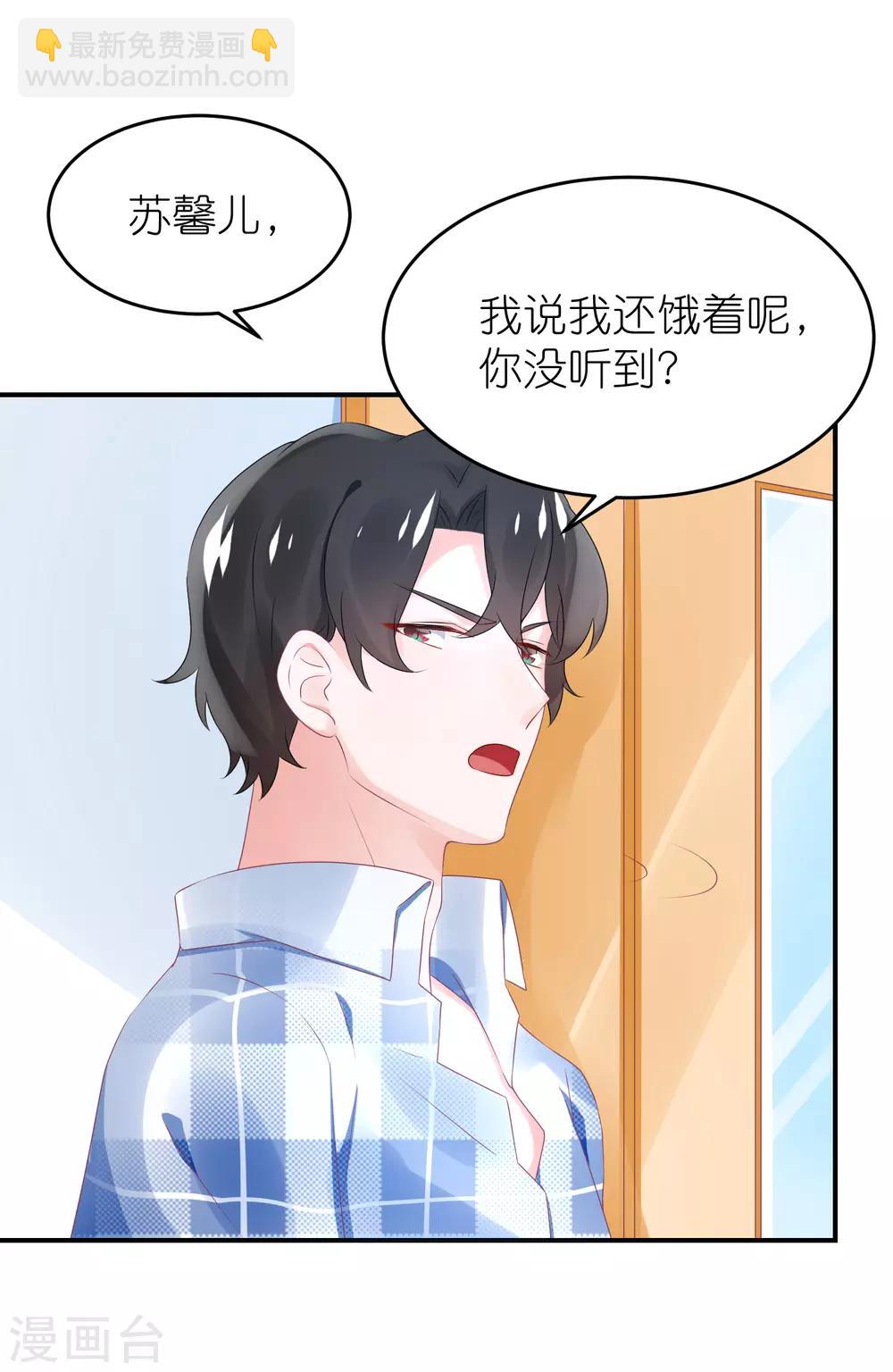 第61话 修罗场？-第72话