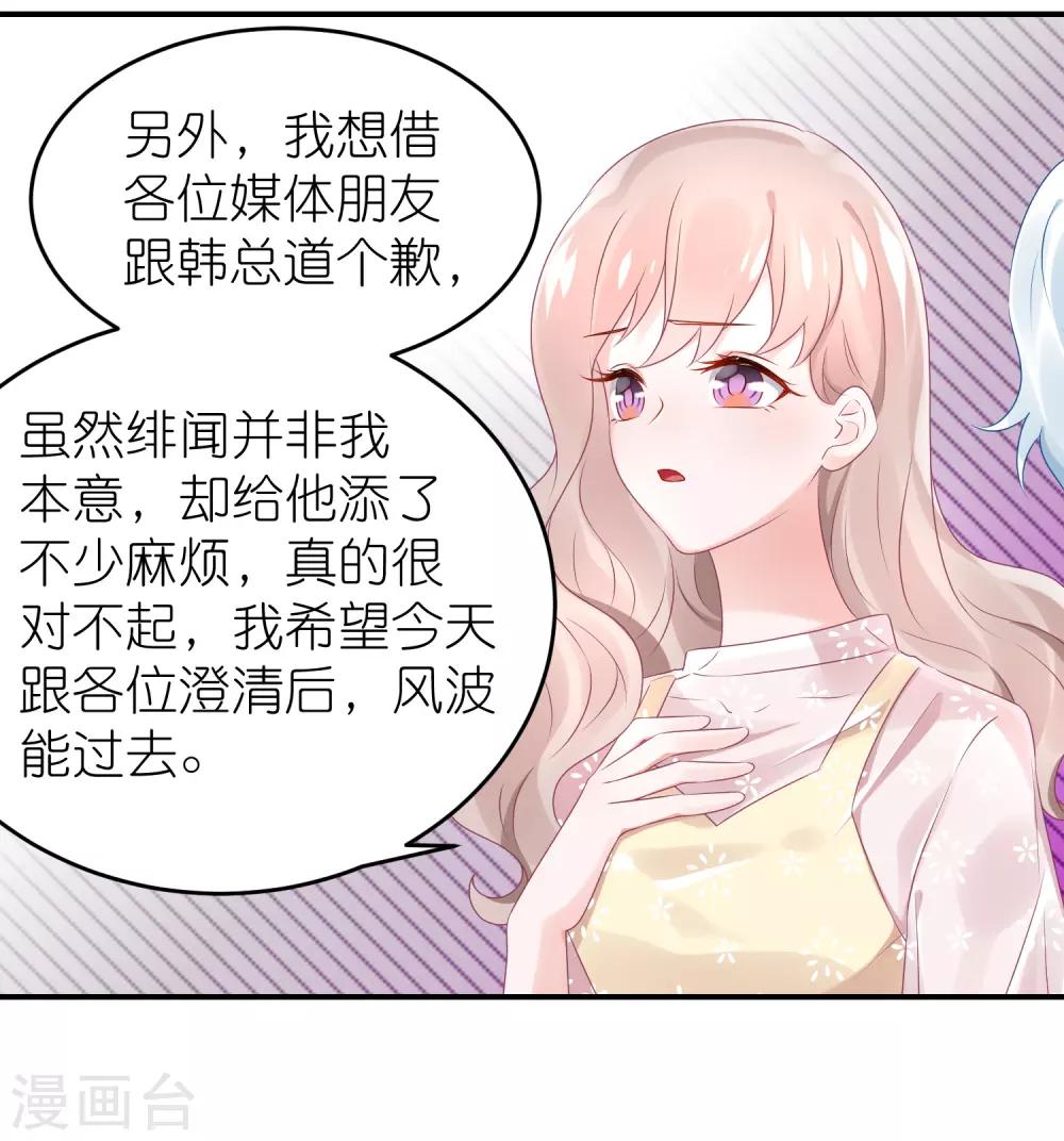 第63话 以前她和江一帆-第74话