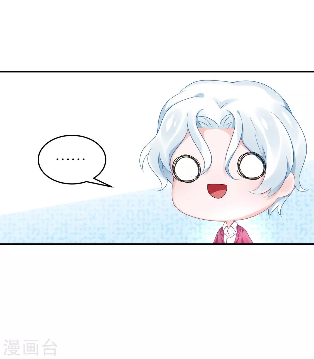 第63话 以前她和江一帆-第74话