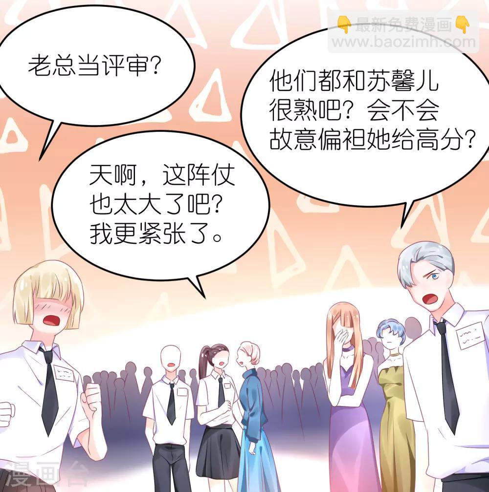 第63话 以前她和江一帆-第74话