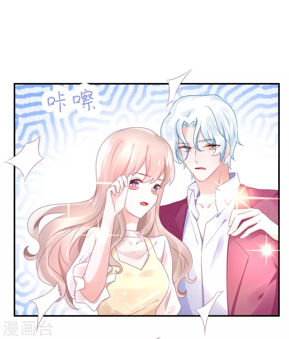 第63话 以前她和江一帆-第74话