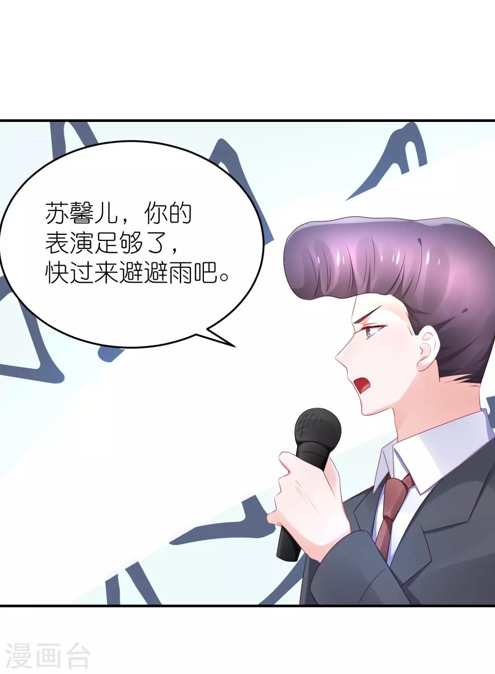 第65话 完美的演出-第76话