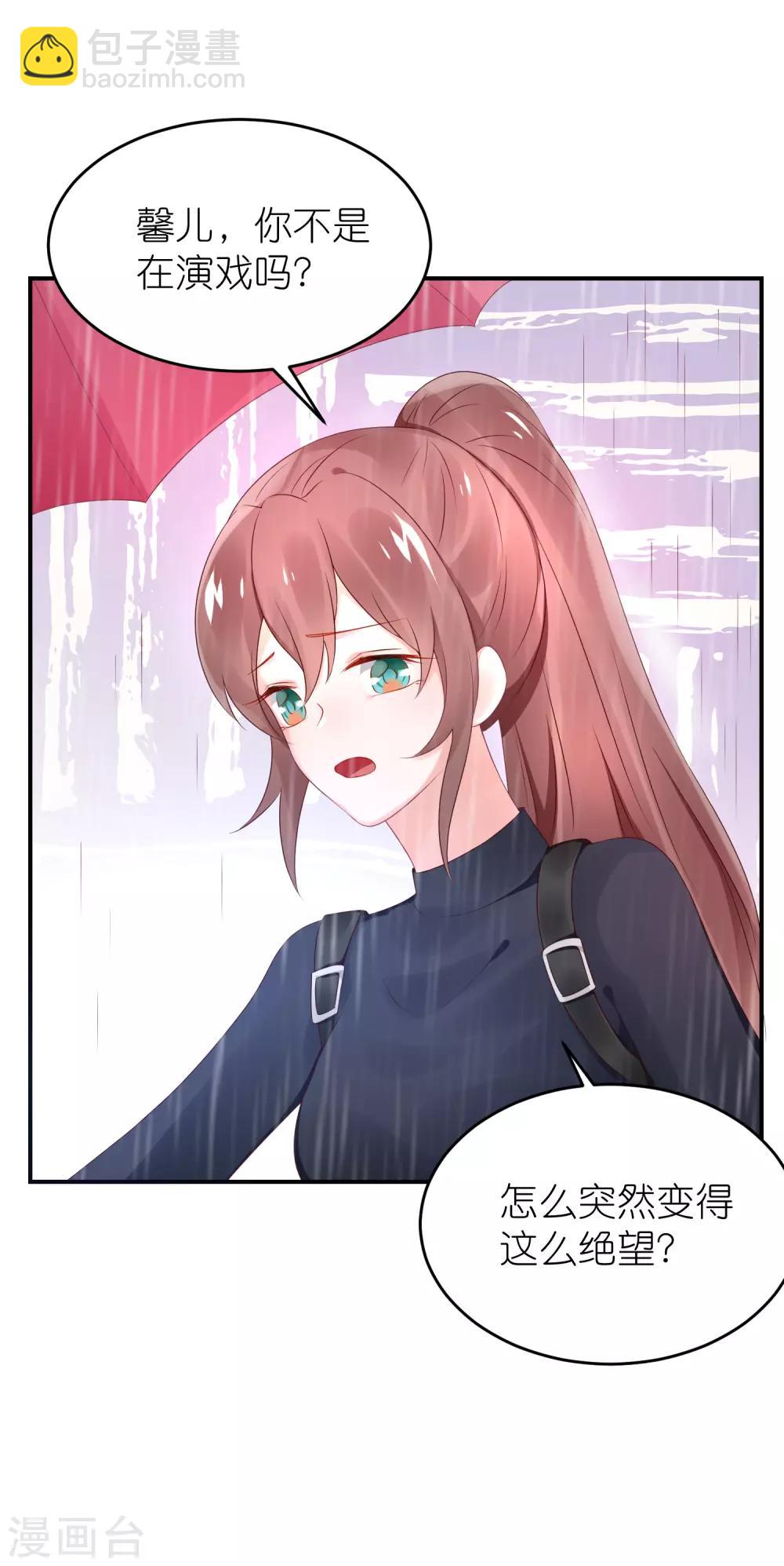 第65话 完美的演出-第76话