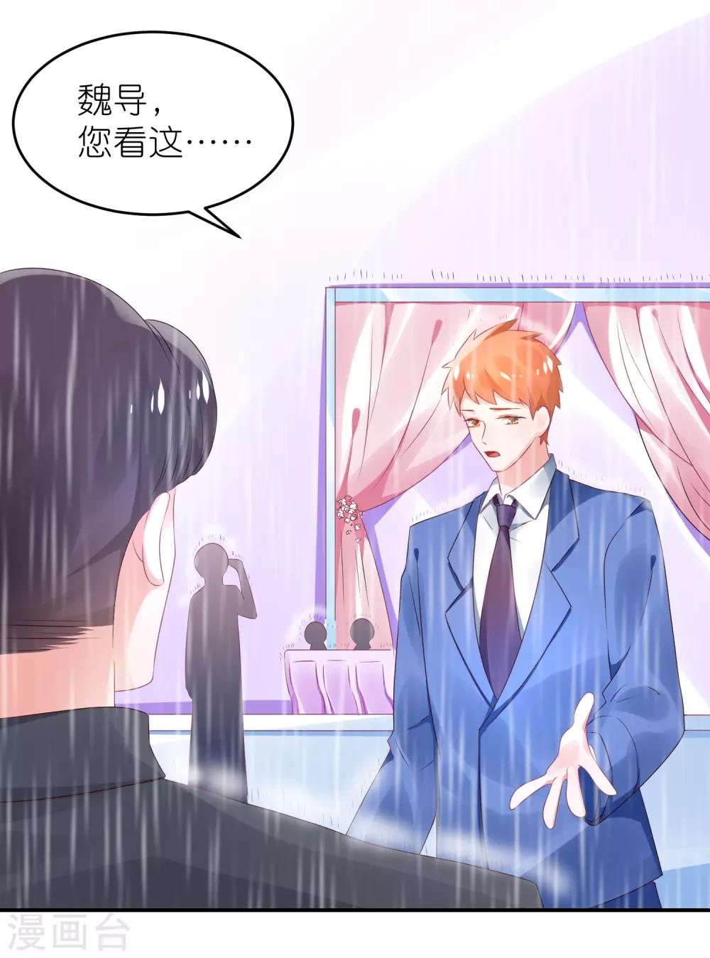 第65话 完美的演出-第76话