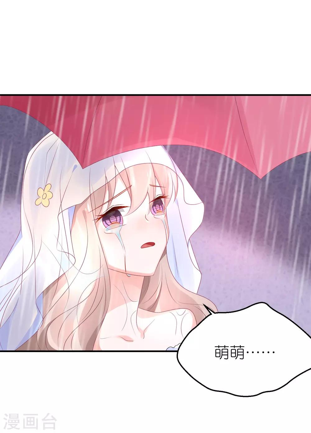 第65话 完美的演出-第76话