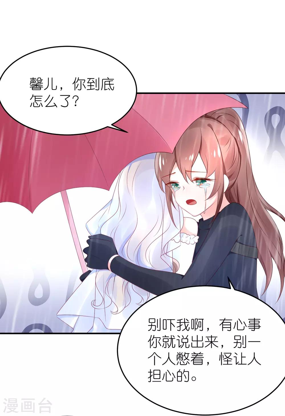 第65话 完美的演出-第76话