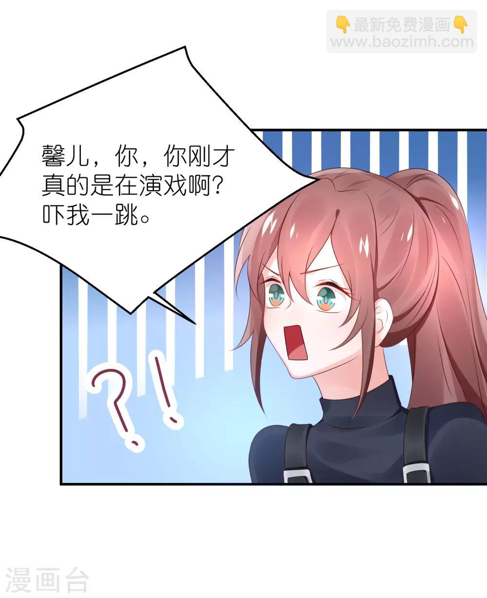 第65话 完美的演出-第76话