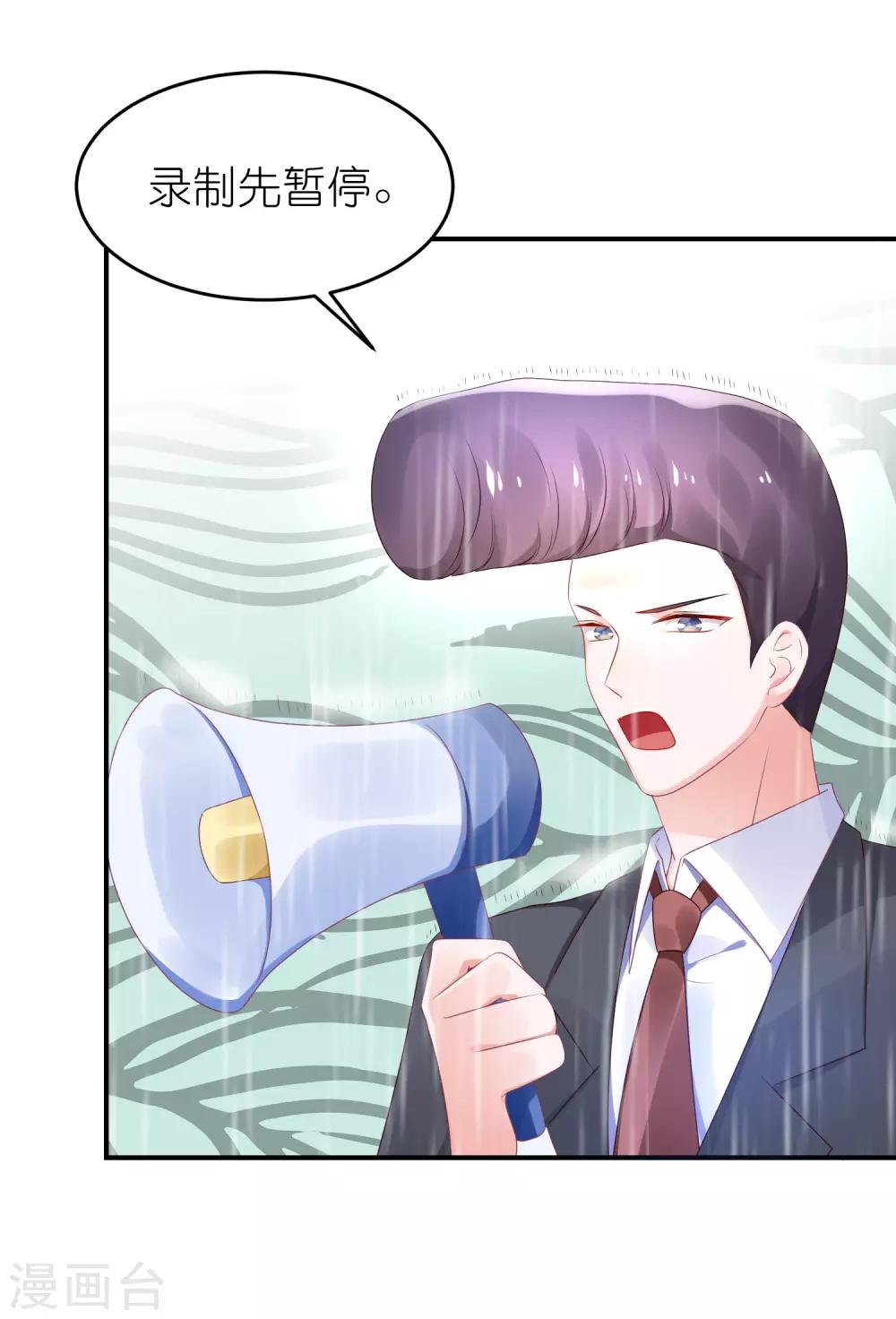 第65话 完美的演出-第76话