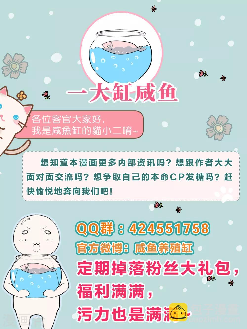 第65话 完美的演出-第76话