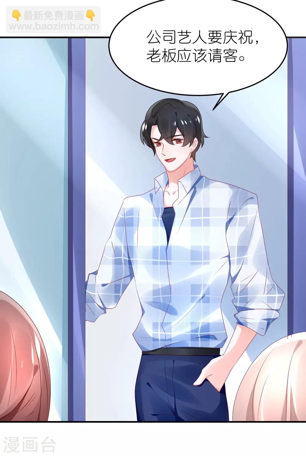 第67话 比赛名次-第78话