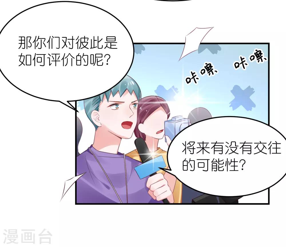 第69话 韩子辰卖的什么药-第80话