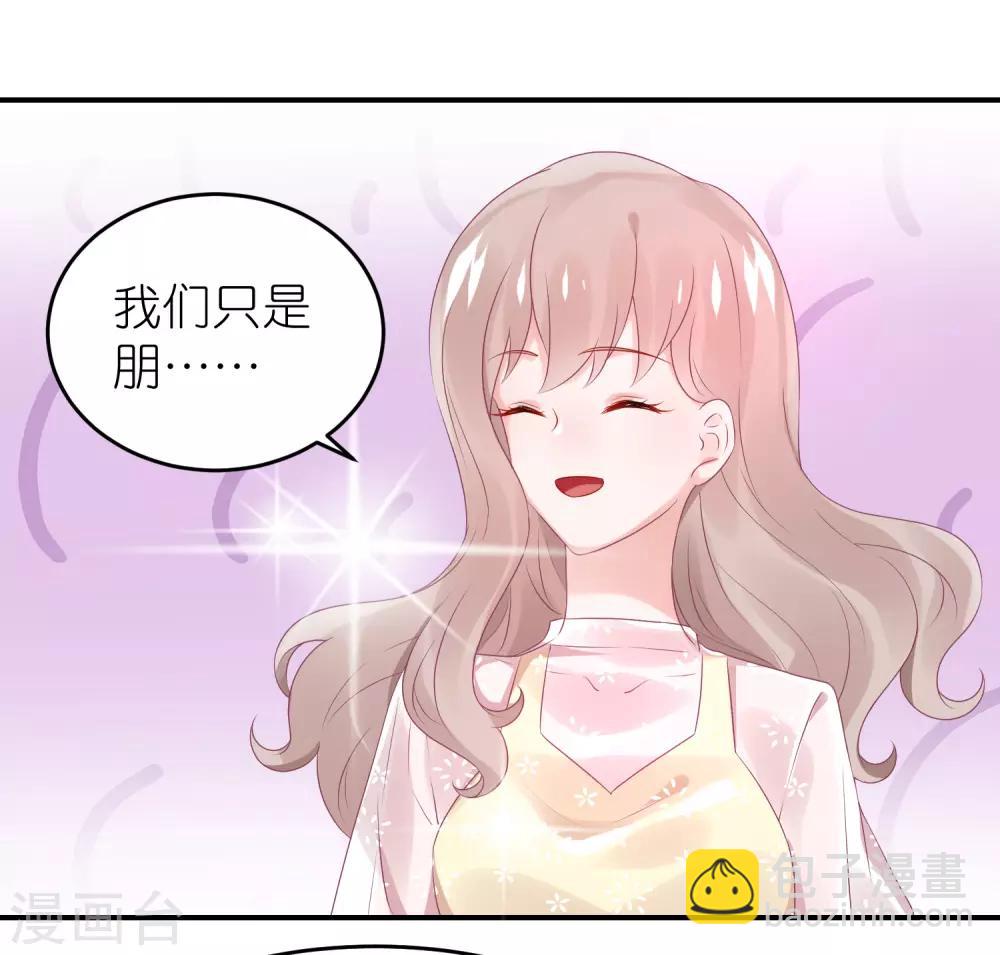 第69话 韩子辰卖的什么药-第80话