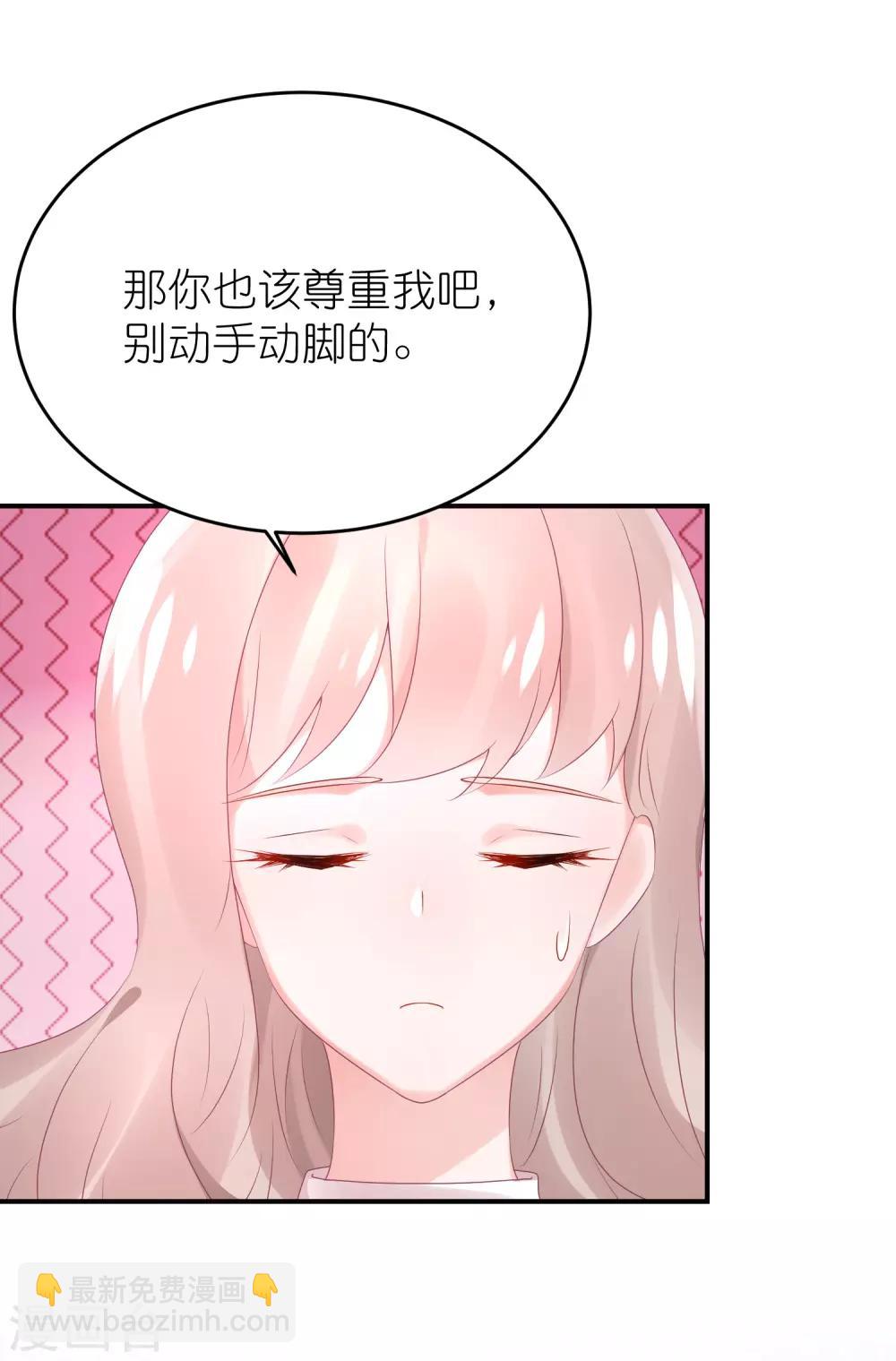第72话 医生招谁惹谁-第84话