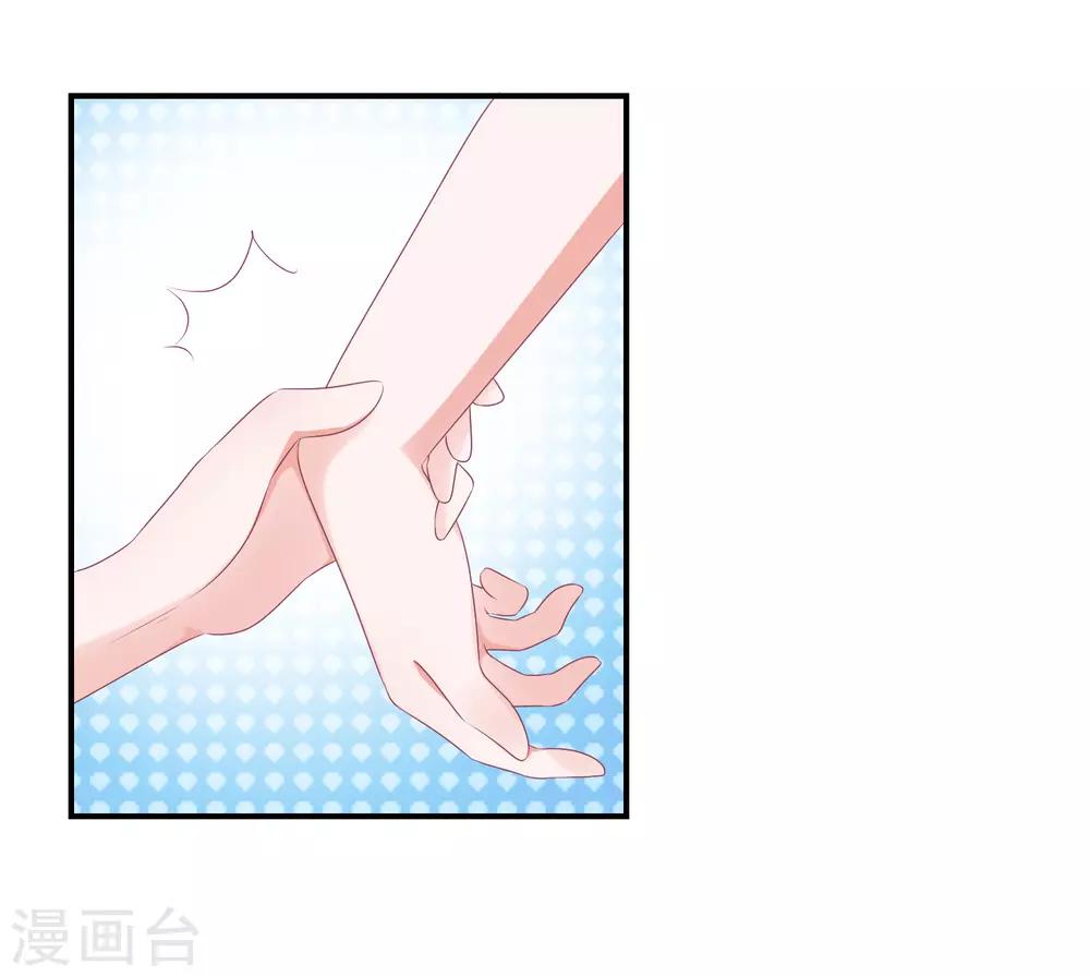 第76话 雪藏你？-第88话