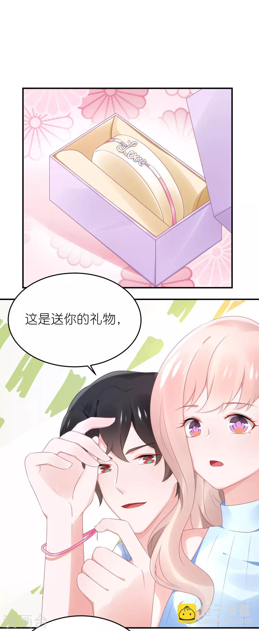 第78话 她们结盟了-第90话