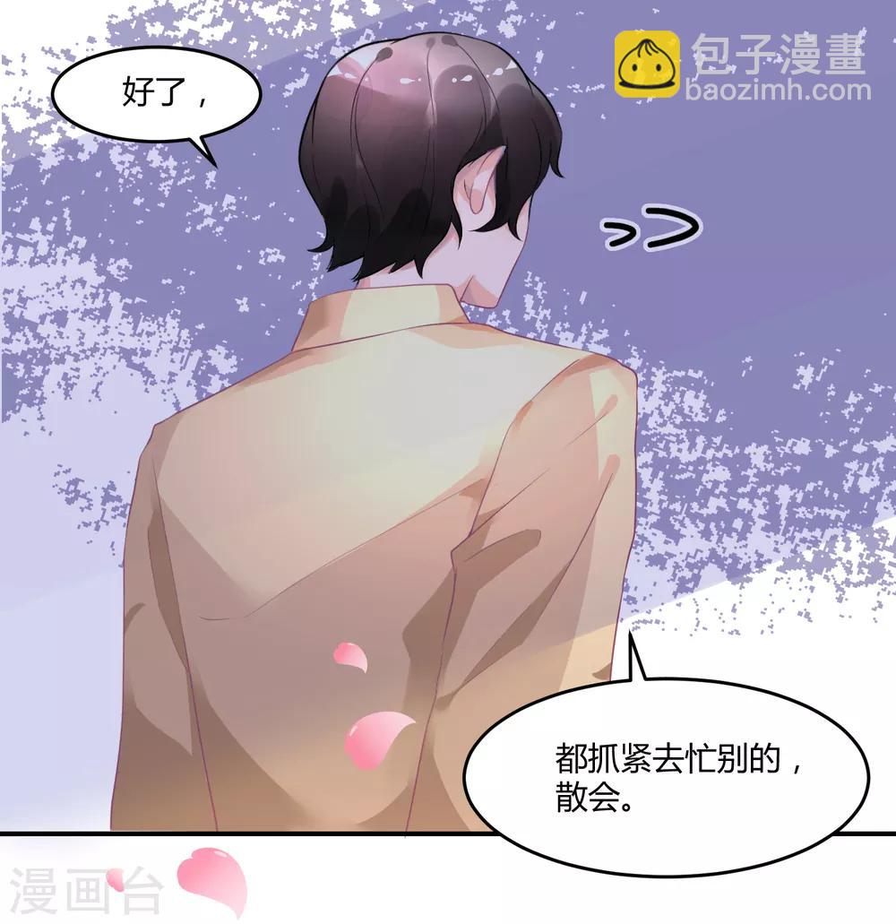 第7话 实锤爆料-第10话