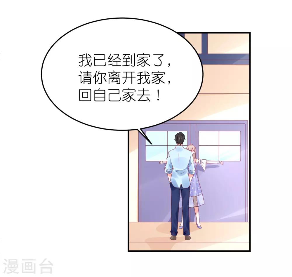 第80话 一个酒疯子-第92话