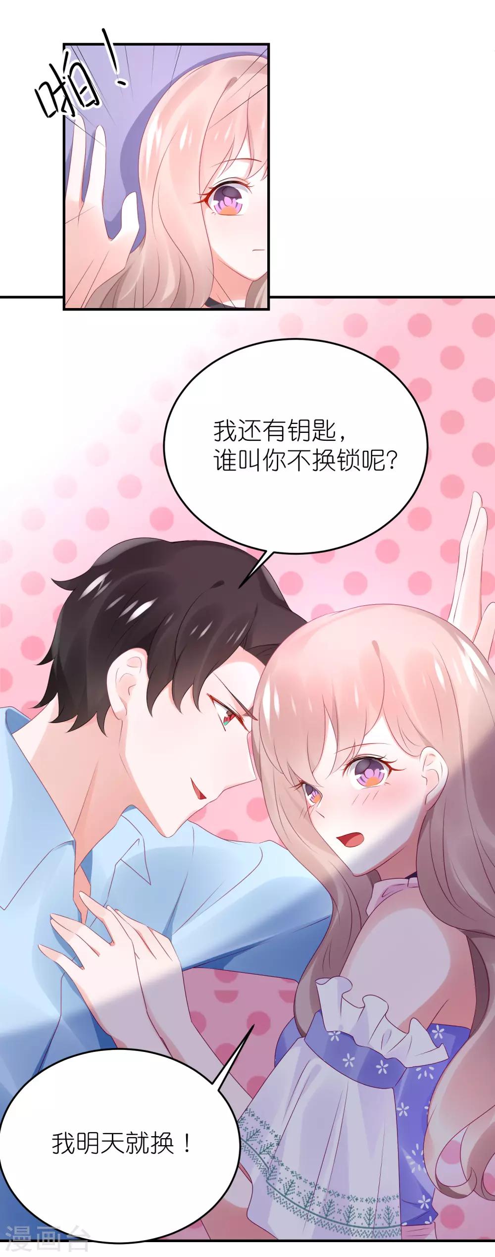 第80话 一个酒疯子-第92话